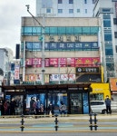 연세치과의원
