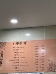 군자타운
