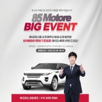 85모터스