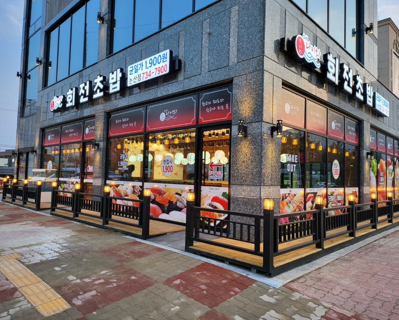스시다이와 이미지