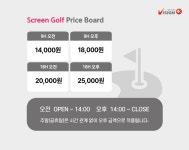스카이원 골프클럽