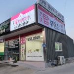 현촌탑 공인중개사사사무소