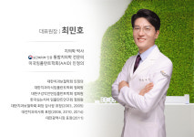 로얄플란트오복스토어 | 대전로얄플란트치과의원