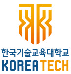한국기술교육대학교 제1캠퍼스