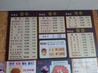 착한고기 원당점