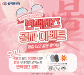 K비젼안경 풍암점