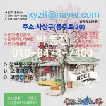 동진efc