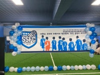 서울씨드 축구클럽