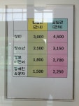 안산호수공원 실내수영장