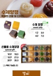 별찌용인외대점 | 별찌