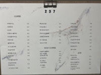 진재로237