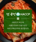 청미각식품