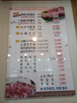 귀원식육식당