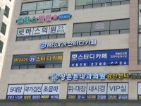 메가24 스터디카페 하늘도시점