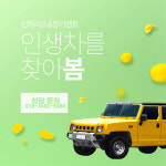 85모터스