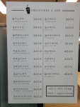 아이지에스코리아