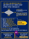 독서테라피 리드인 매곡월드점 독서논술교습소