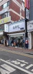 스타일 파주문화로1호점