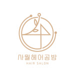 사월헤어공방 배방점