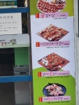 날마다꿀갈비 계대대명점