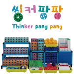 블록피아교육 본사