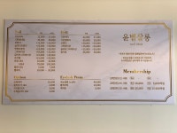 윤별살롱