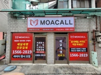 모아콜 강북총판점