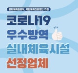 자이메트로태권도