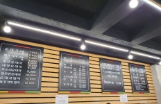 응암역소문난순대국 복정점