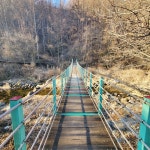 출렁다리마을 팜스테이