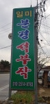 조이컴CCTV