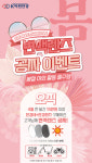 K비젼안경 인천논현점