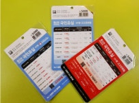 선불폰&선불유심 건대개통점