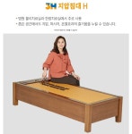 3H지압침대 청주센타