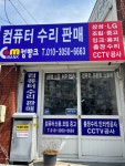 컴뱅크