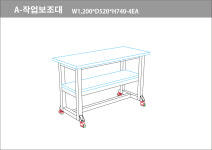 오엔테크