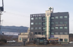 증평현대장례식장