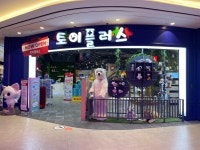 토이플러스 마이크로킥보드 스타필드시티 명지점