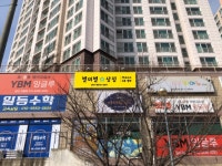 별의별 상점