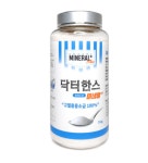 닥터한스