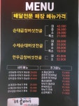 한우곱창순대전골전문점 더곱이네 서구점