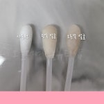 오늘더예쁨뷰티샵