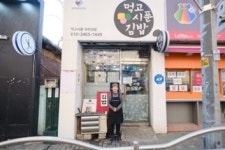 먹고시푼꼬마김밥