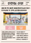 점프윙스줄넘기클럽 진천점