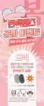 K비젼안경 광양읍점