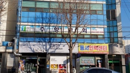 동서인력센터