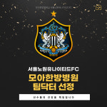모아한방병원