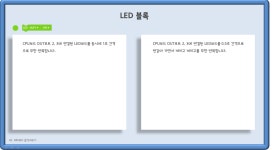 엑스로보 로봇코딩학원