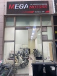 메가모터스