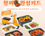 조은팩